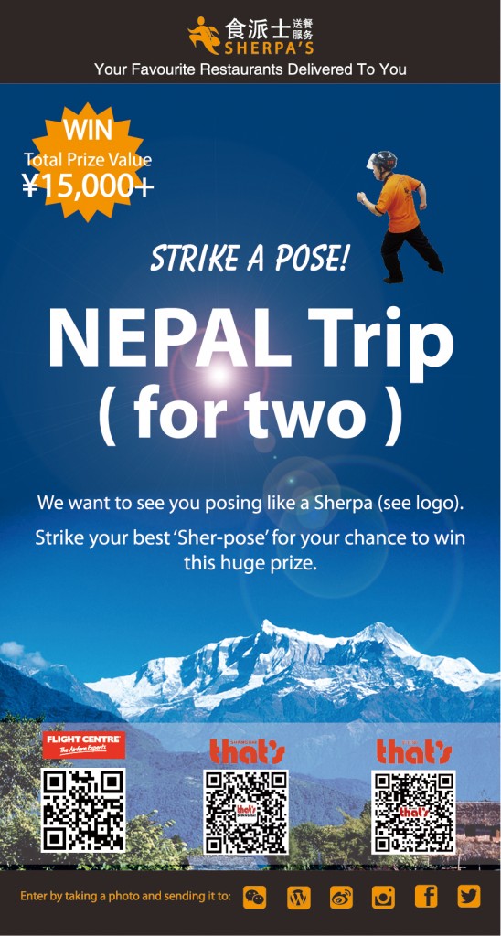 Nepal trip
