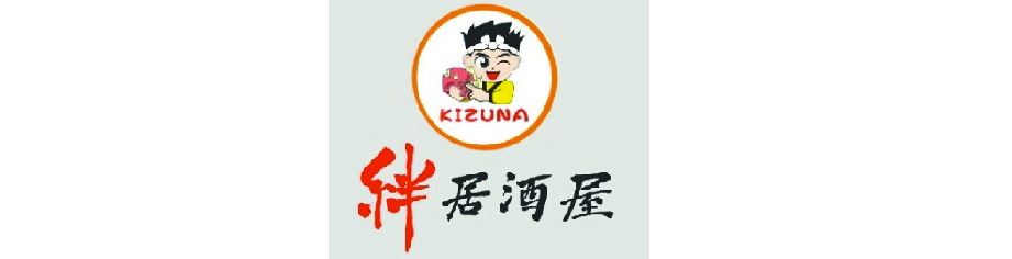 Kizuna Izakaya-02