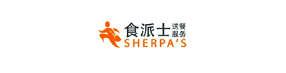 sherpas-02