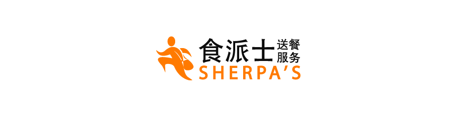 sherpas-02