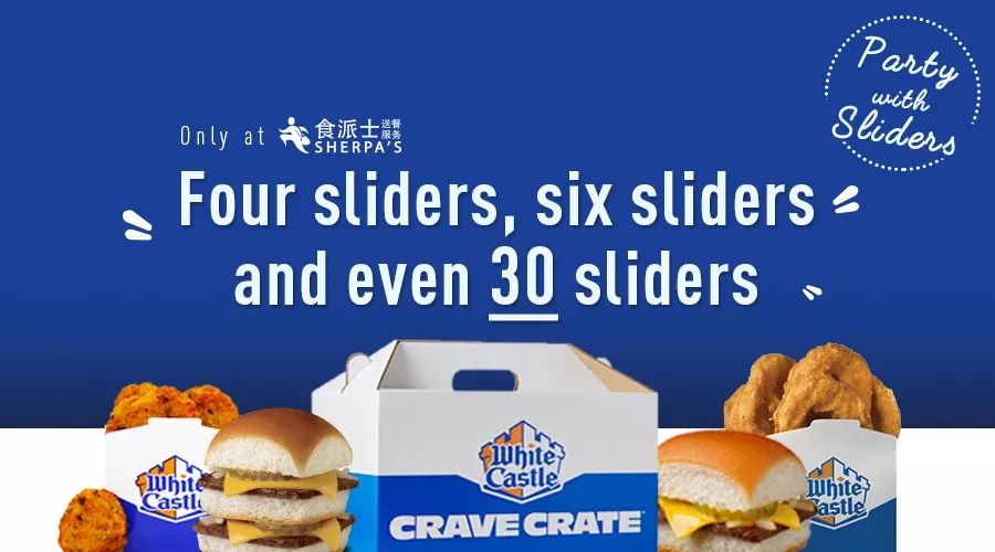 white castle cover