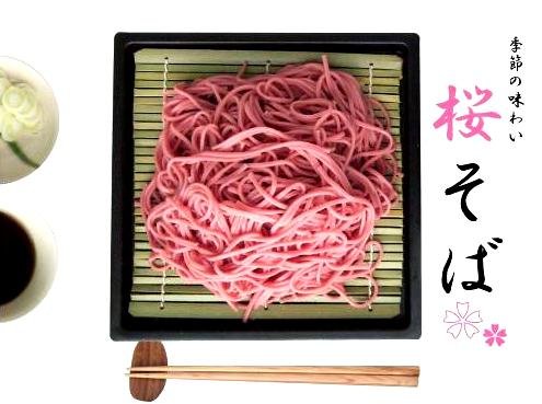 cherry blossom noodles