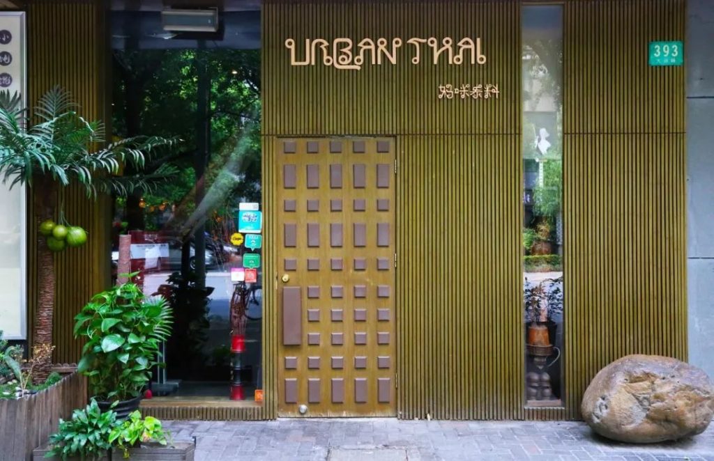 urban thai exterior