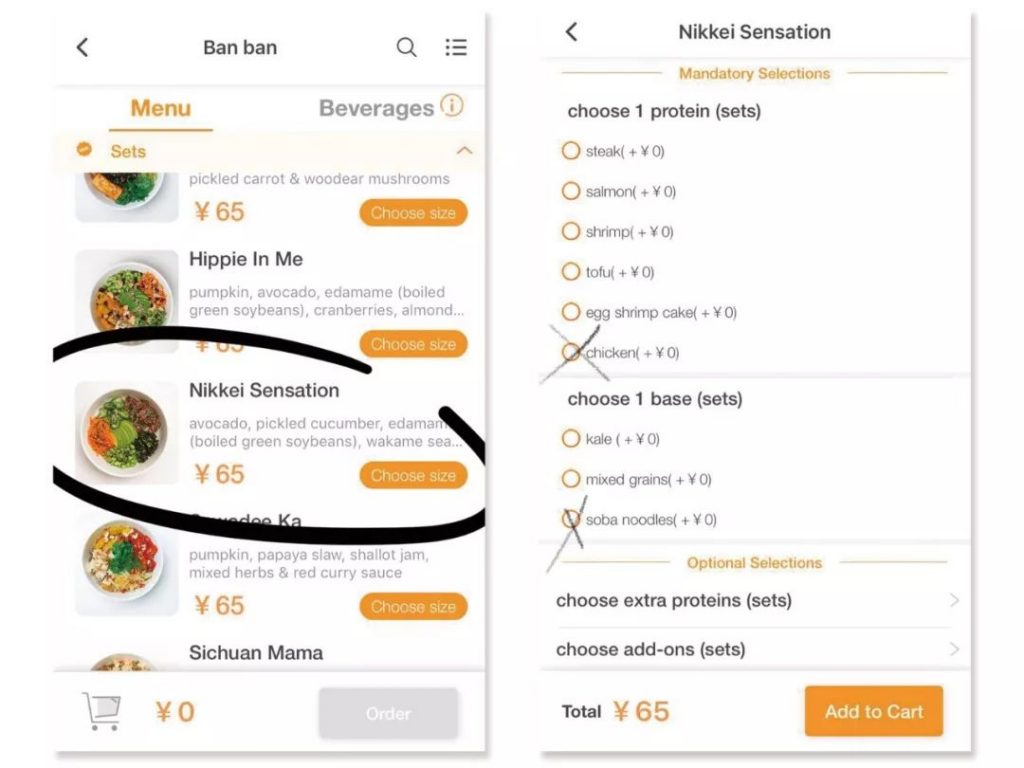 ban ban app menu