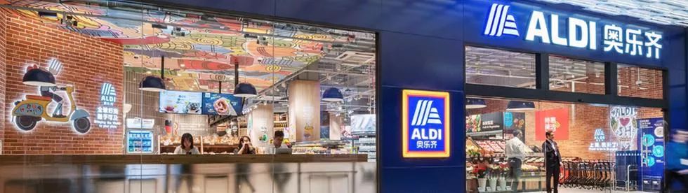 aldi1