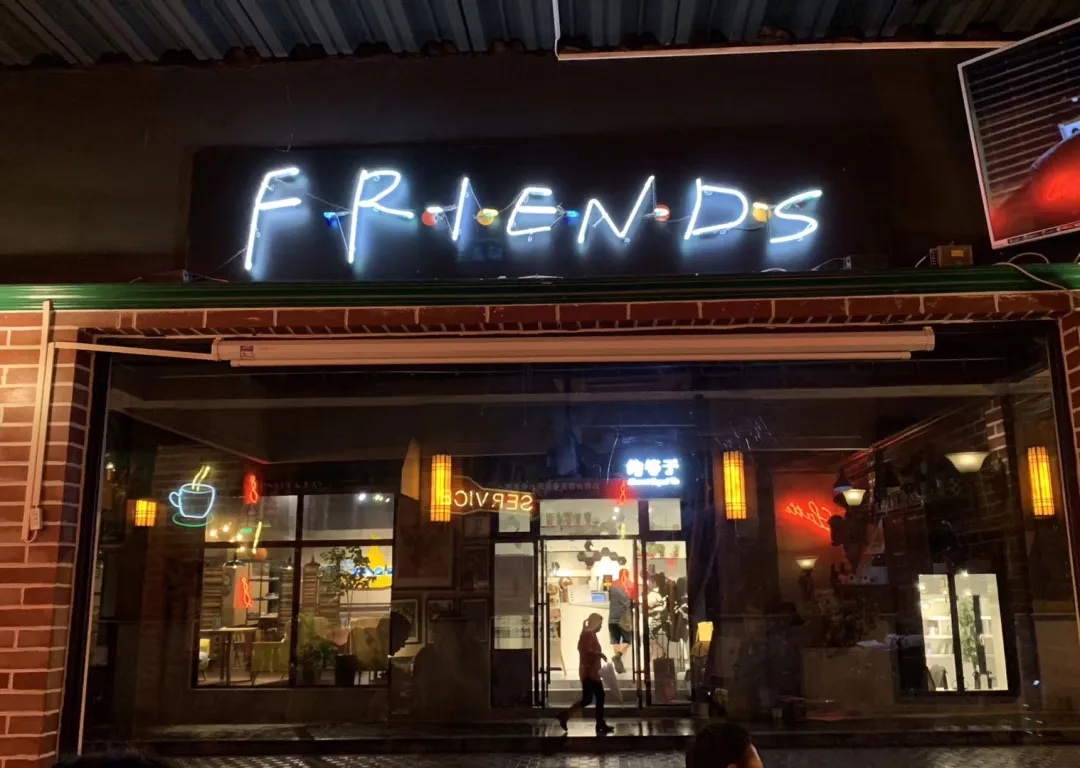 friends5