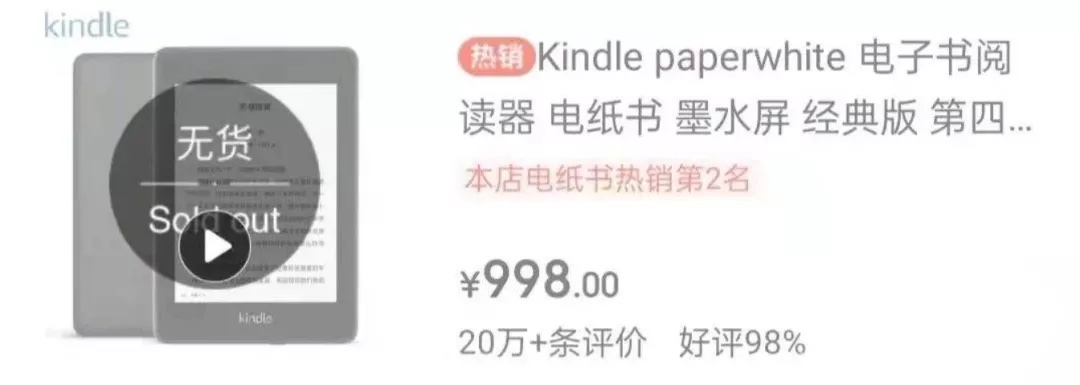 kindle2